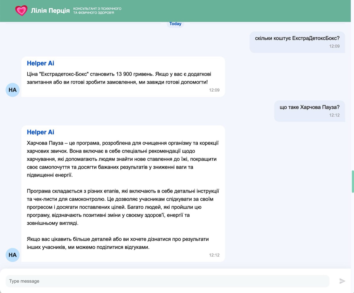 AI assistant chat in Ukrainian on a supplements brand website: the product price and the brand&rsquo;s eating programme explained from the site